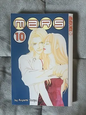 MARS Volume 10 By Fuyumi Soryo Manga OOP Tokyopop First Printing 2003 • $20.99