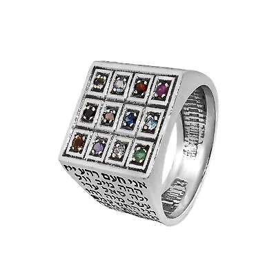 Kabbalah Signet Ring W/Hoshen 12 Tribes And 72 Names Of God Sterling Silver  • $229