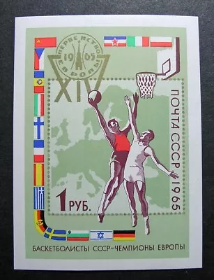 £1.64 • Buy Russia 1965 #3111 MNH OG Russian Basketball Championship Souvenir Set $5.00!!