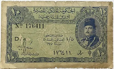 $35 • Buy 10 Piastres Farouk Banknote Egypt 1944-1946 Ebeid Sign, Egyptian Ten Qirsh. #3