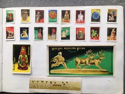 Matchbox Labels Russia Ussr Vintage   Folk  Art Of Russia   Set Of 18 Green  • $11