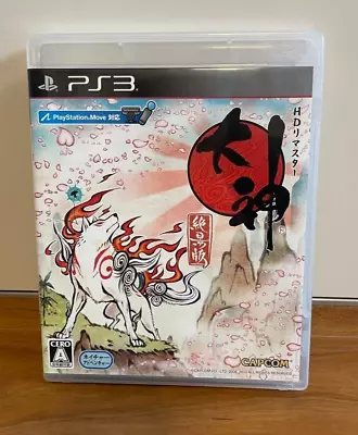 Okami Zekkei Ban HD Edition PS3 Sony PlayStation 3 Japanese Version Tested • $36.95