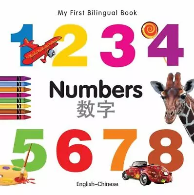 My First Bilingual Book-Numbers (English-Chinese) By Milet Publishing • $4.86