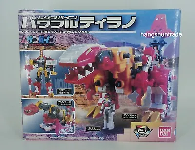 $59.99 • Buy Bandai Machine Robo Mugenbine MRM Powerful Tyranno Action Figure