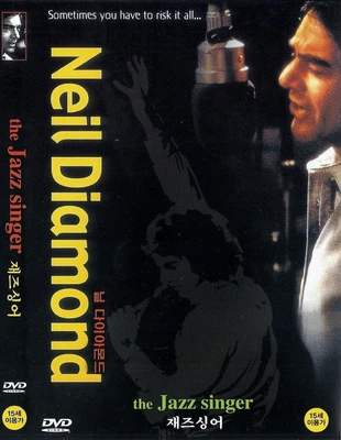 £10.75 • Buy The Jazz Singer 1980  - Brand New -region 2 - Import - Neil Diamond (uk Seller)