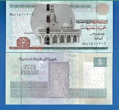 Egypt 5 Pound Year 2020 Mosque World Paper Money Uncirculated Banknote • $2.95