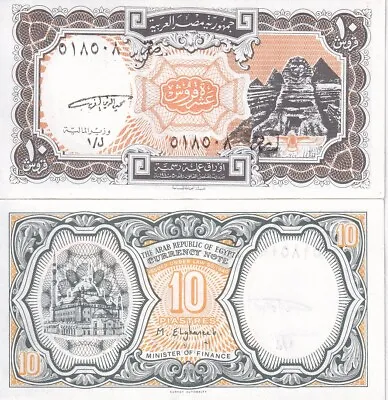 Egypt 10 Piastre L.1940 ND 1998 P 187 UNC • $0.99