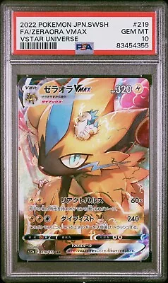 Zeraora 219/172 Psa 10 Vstar Universe Japanese Pokemon Card • $2.25