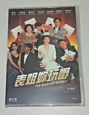 Carol Cheng THE QUEEN OF GAMBLE Aaron Kwok Alex Man Hong Kong Classic Comedy DVD • $10.99