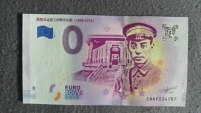 0 Euro Souvenir Note CHINA 120 - 1898 - 2018 • £15.38