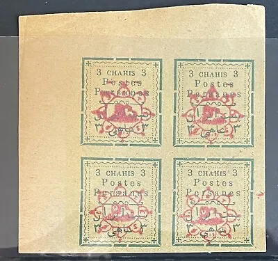 £0.99 • Buy Middle East: Antique Revenue Stamps In Corner Block Of 4