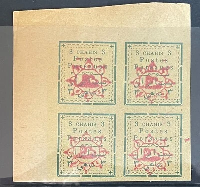 £0.99 • Buy Middle East: Antique Revenue Stamps In Corner Block Of 4