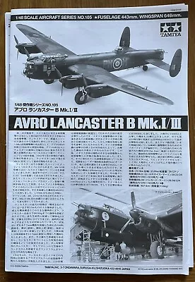 1/48 Scale Lancaster Kit Plus ALL The After Market Items For This Aircraft • £120