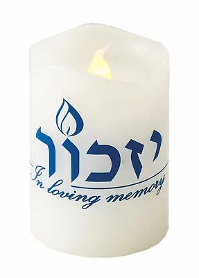 $7.99 • Buy LED Flameless Yizkor Memorial Candle - Yahrzeit Lamp - Jewish Ner Zikaron