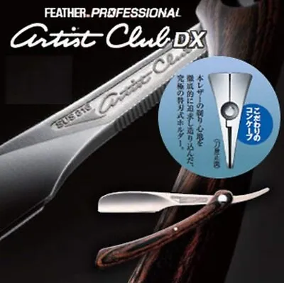 Feather Artist Club DX Leather Wooden Handle ACD-RW NEW  From Japan • $140.07