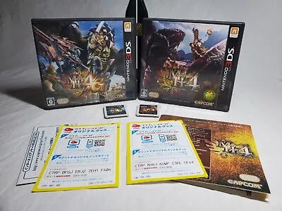 Monster Hunter 4 & 4G  Japanese Nintendo 3DS Japan Import Japanese US Seller • $6.97