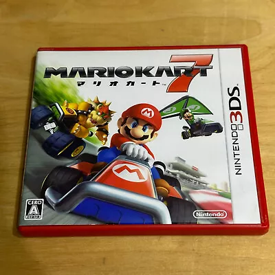 JAPANESE Nintendo 3DS - AMKJ-JPN - Mario Kart 7 • £13.95