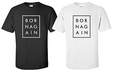  Born Again  T-Shirt Christian Bible Believer Jesus Christ Is Lord Faith In God • $16