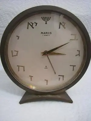 Vintage Menorah & Hebrew Letters 8-days Clock By Maros • $120