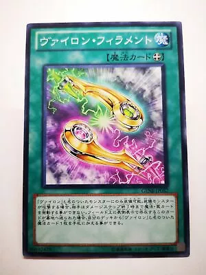 YU-GI-OH Card Card Japanese Japan Konami Game Vylon Filament GENF-JP057 • $1.62