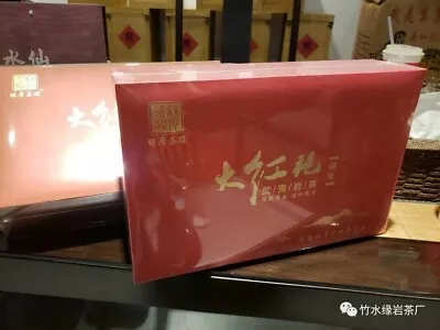 竹水缘武夷山顶级大红袍乌龙茶 Premium Dahongpao Oolong Tea China Da Hong Pao Black T • $49.99