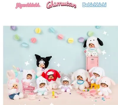 [SANRIO] SANRIO Characters Monchhichi Doll S My Melody / Cinnamoroll / Pochacco • $69.99