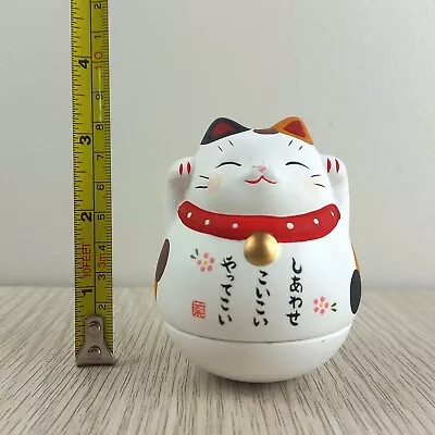 Yakushigama Maneki-Neko Japanese Beckoning Cat Happiness Luck Charm Figure • $42.50