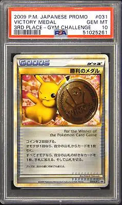 PSA 10 GEM 3rd Place 2009 Bronze Winner Stamp Trophy Pokemon Card 031/L-P JL1 • $33