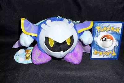 Nintendo Kirby Of The Stars Collection Meta Knight Plush Keychain Mascot • $45