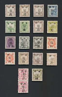 CHINA STAMPS 1945-1948 MANCHURIA MLOs MUKDEN TYPES KERR 1 Pp 30/31 ON MANCHUKUO • $3.73