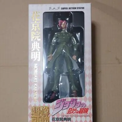 Super Action Statue JoJo's Bizarre Adventure Noriaki Kakyoin Figure Medicos • $53.95