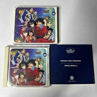 Anime Cd Brave Command Dagwon Special Drama 2 Bad Guy (disc Minty) • $49