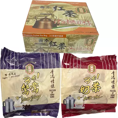 1 PACK Dai Pai Dong Premium Instant Milk Tea Coffee Mix Variety - Choose Flavor • $24.99