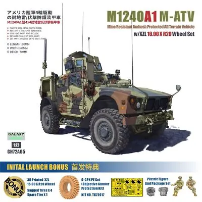 GALAXY HOBBY GH72A05SP 1/72 M1240A1 (M-ATV) MRAP W/O-GPK • $29.07