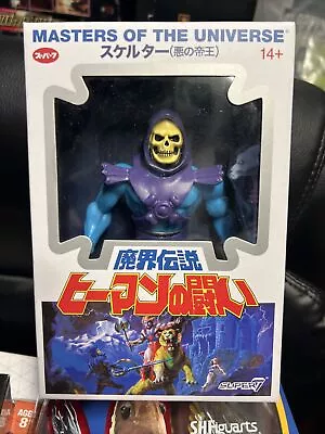 2019 Super7 Japanese He-Man Masters Of The Universe Skeletor Action Figure MOTU • $30