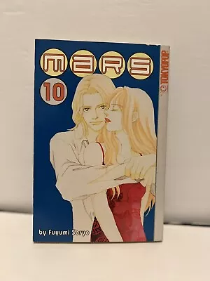 Mars Vol 10 Manga English Volume Fuyumi Soryo Tokyo Pop • $14.95