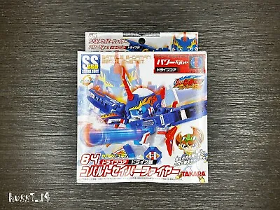 Battle B-Daman Zero 2 - Cobalt Saber Fire 84 Takara Tomy (rare) • $700