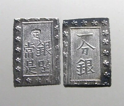 $23.50 • Buy SILVER BAR/INGOT__ICHIBU GIN___Samurai Period Of Japan__SHOGUNS__Cherry Blossoms