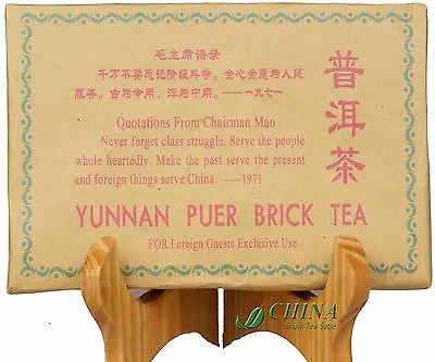 $270 • Buy 1971 Vintage Chinese Aged Puer TEA  The Cultural Revolution Puer Brick Tea