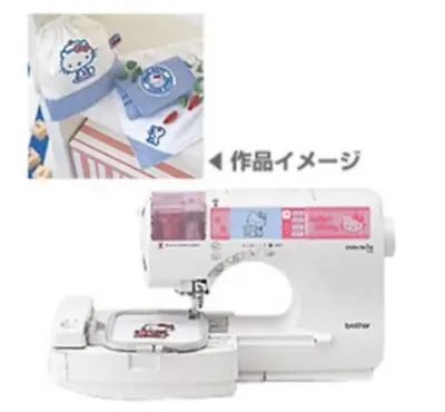 $575 • Buy Brother Hello Kitty Computer Sewing Machine EMS1703 Innovis K100α Japan Import