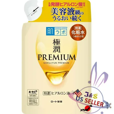 Rohto Hadalabo Gokujyun Premium Hyaluronic Lotion 170ml Refill - US Seller • $15.99