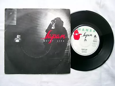 JAPAN - Quiet Life 7  - HANSA 6 - 1980 UK B • £3.99