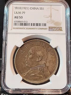 YR10(1921) CHINA S$1 L&M-79 Silver Dollar Coin NGC AU 53 Pop 94/1617 • $599.99