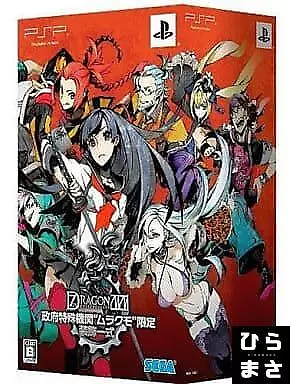 Seventh Dragon 2020: Murakumo Limited Decoration Set PSP Japan Import • $34.02