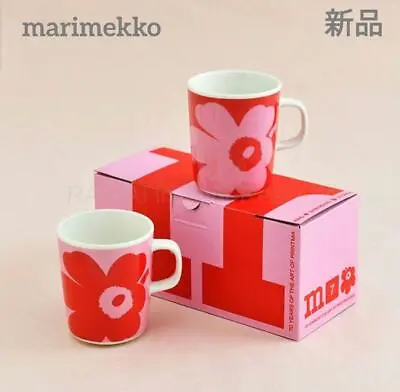 Marimekko UNIKKO Coffee Mug Cup Set Of 2 70th Anniversary Flower  Pink Red New • $79