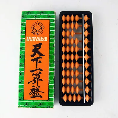 Vintage Japanese Tenkaichi Soroban Abacus 11 Rows W/ Original Box Made In Japan • $13.49