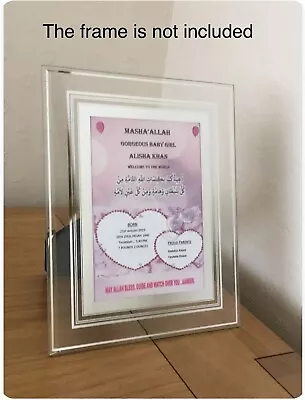 Islamic Personalised  New Baby Girl Muslim Born Photo Print  7”x5” • £5.50