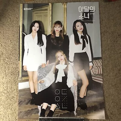 Loona Yyxy Beauty & The Beat Limited Kpop Poster • £33.78