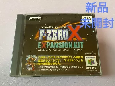 F Zero X Expansion Kit N64DD Nintendo 64DD Rare Item NEW • $397.86