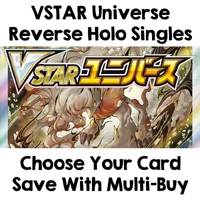 VSTAR Universe Reverse Holo Mirror | Pokemon TCG - S12a Japanese Trading Cards • £5.95